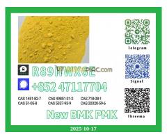 Laboratory Grade New 5449-12-7 and 28578-16-7