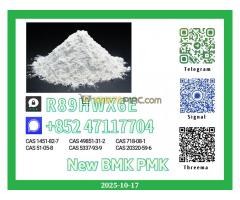 Superior Purity New 28578-16-7 and 49851-31-2