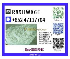 Outstanding Quality New 5449-12-7 & 28578-16-7