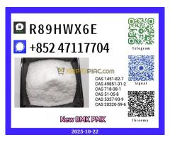 Remarkable Quality New 28578-16-7 & 1451-82-7