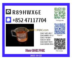 Assured Supplier New 28578-16-7 & 49851-31-2