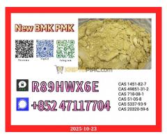 Accredited Provider New 1369021-80-6 and 28578-16-7