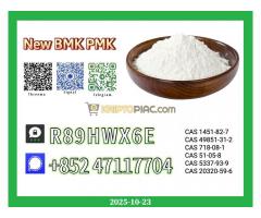 Top Performer New 28578-16-7 and 718-08-1