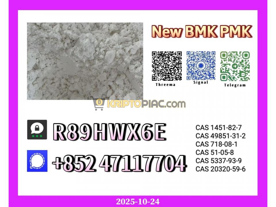Superior Purity New 1369021-80-6 and 28578-16-7 - 1/1