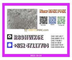 Superior Purity New 1369021-80-6 and 28578-16-7