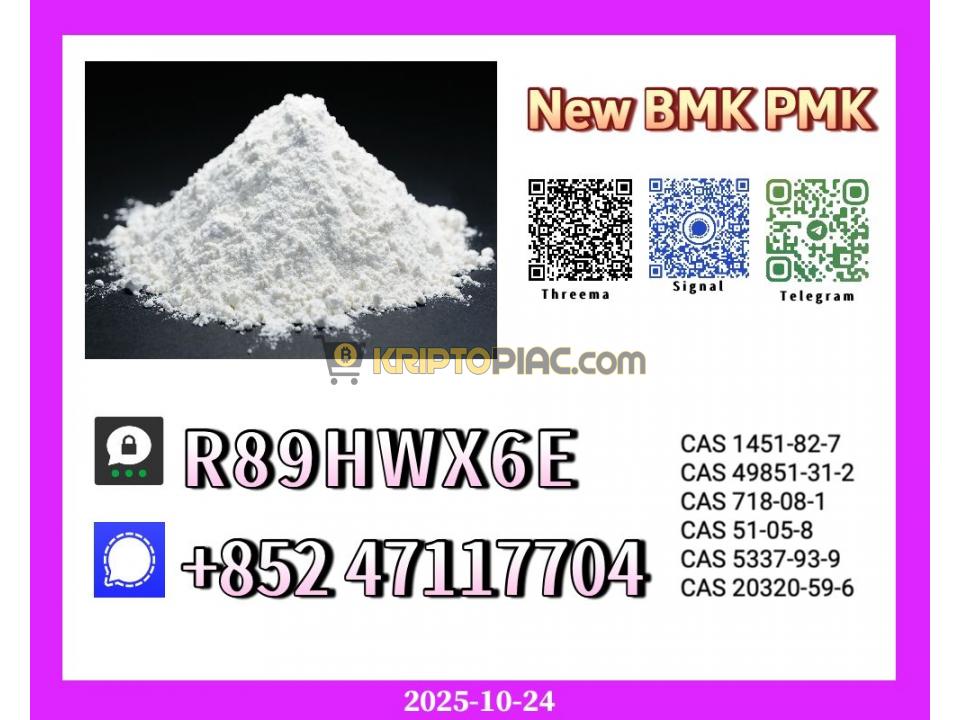High Quality New 28578-16-7 and 718-08-1 - 1/1