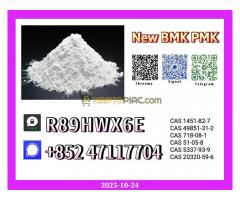 High Quality New 28578-16-7 and 718-08-1