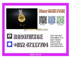 Ready Supply New 5449-12-7 and 51-05-8 Ready Supply New 5449-12-7 and 51-05-8