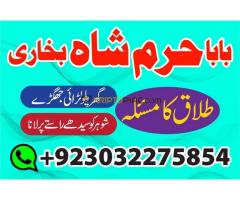 online amil baba in rawalpindi contact number popular-no1 kala ilam expert in karachi kala jadu spec online amil baba in rawalpindi contact number popular-no1 kala ilam expert in karachi kala jadu spec