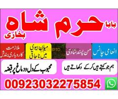 real amil baba world famous kala jadu expert - black spell uk real amil baba world famous kala jadu expert - black spell uk