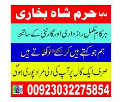 real amil baba world famous kala jadu expert - black spell caster online black magic specialist tant - Kép 3/12