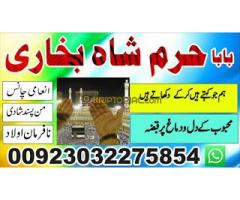 real amil baba world famous kala jadu expert - black spell caster online black magic specialist tant - Kép 6/12