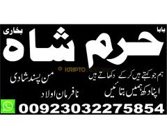 amil baba in pakistan amil baba in karachi amil baba in laho authentic no 1 amil baba in pakistan am amil baba in pakistan amil baba in karachi amil baba in laho authentic no 1 amil baba in pakistan am