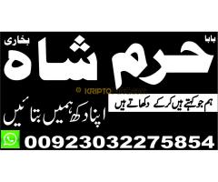 amil baba in pakistan amil baba in karachi amil baba in laho authentic no 1 amil baba in pakistan am amil baba in pakistan amil baba in karachi amil baba in laho authentic no 1 amil baba in pakistan am