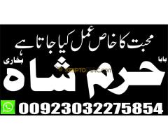 amil baba in pakistan amil baba in karachi amil baba in laho authentic no 1 amil baba in pakistan am - Kép 4/12