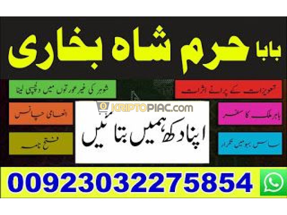 papular no 1 online istikhara amil baba pakistan amil baba in karachi amil baba in lahore - 4/12