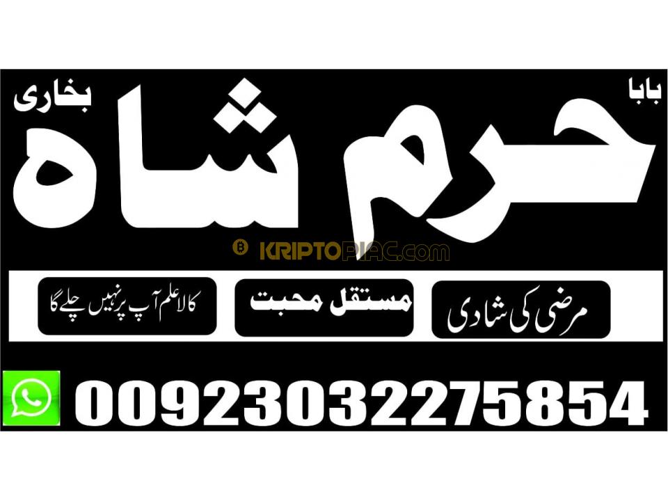 papular no 1 online istikhara amil baba pakistan amil baba in karachi amil baba in lahore - 12/12
