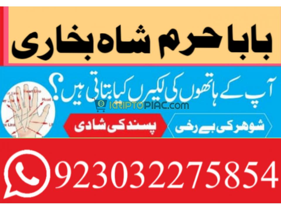 c2 amil baba in malaysia amil baba in pakistan black magic spe******t,expert in pakistan amil baba - - 7/12