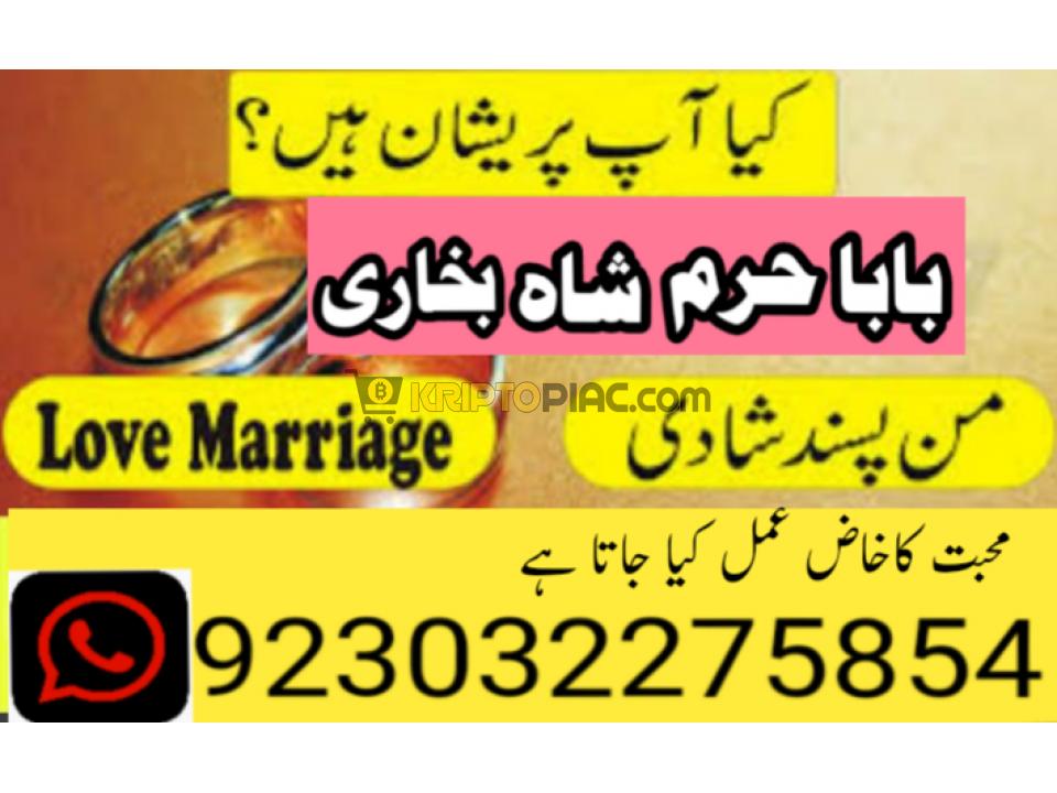 c2 amil baba in malaysia amil baba in pakistan black magic spe******t,expert in pakistan amil baba - - 8/12