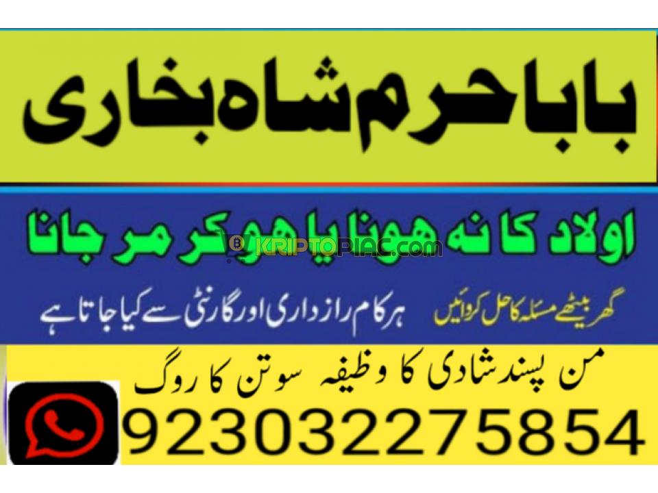 c2 amil baba in malaysia amil baba in pakistan black magic spe******t,expert in pakistan amil baba - - 9/12