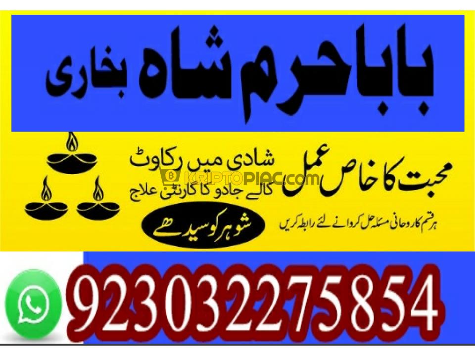 c2 amil baba in malaysia amil baba in pakistan black magic spe******t,expert in pakistan amil baba - - 11/12