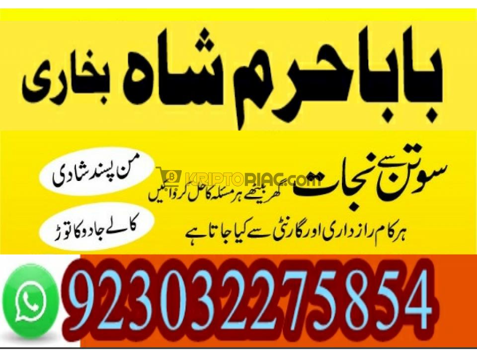 kala jadu expert projects :: photos, videos, logos, illustrations and branding :: behance - 8/12