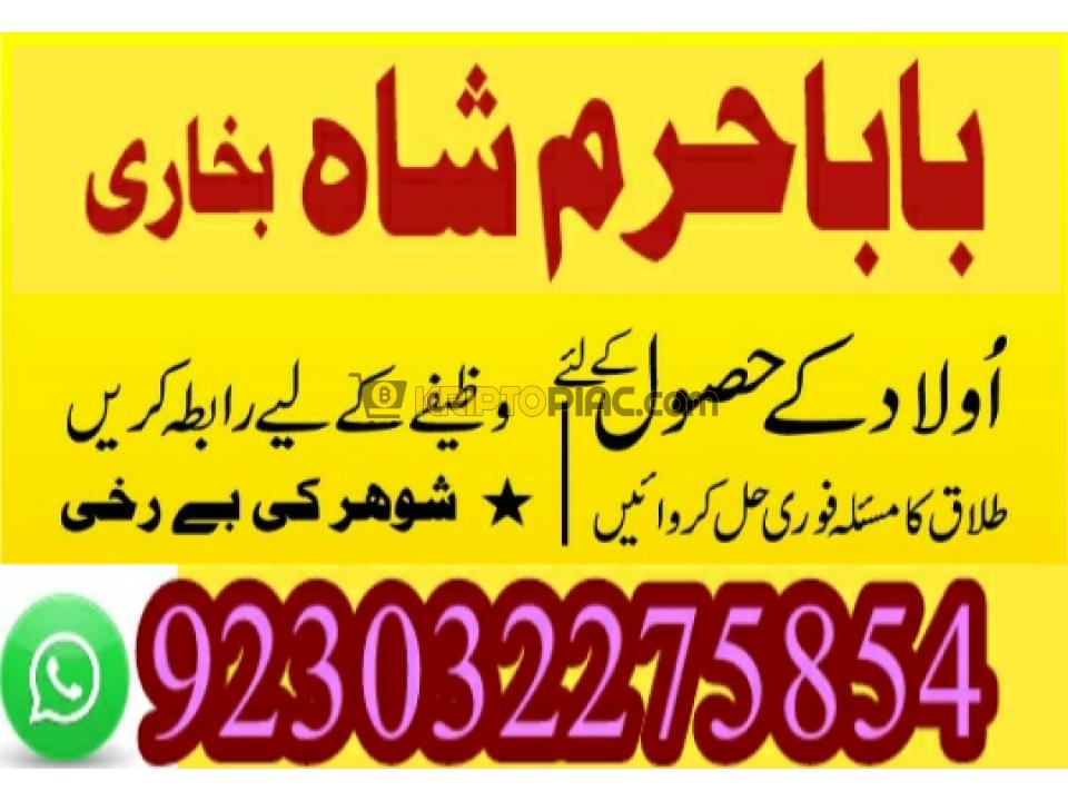 kala jadu expert projects :: photos, videos, logos, illustrations and branding :: behance - 10/12