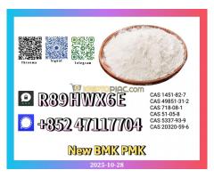 High-Purity New 59-46-1 and 5449-12-7 High-Purity New 59-46-1 and 5449-12-7