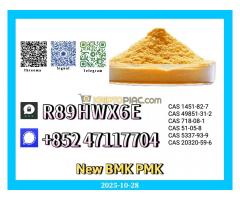 Research Quality New 1009-14-9 and 28578-16-7 Research Quality New 1009-14-9 and 28578-16-7