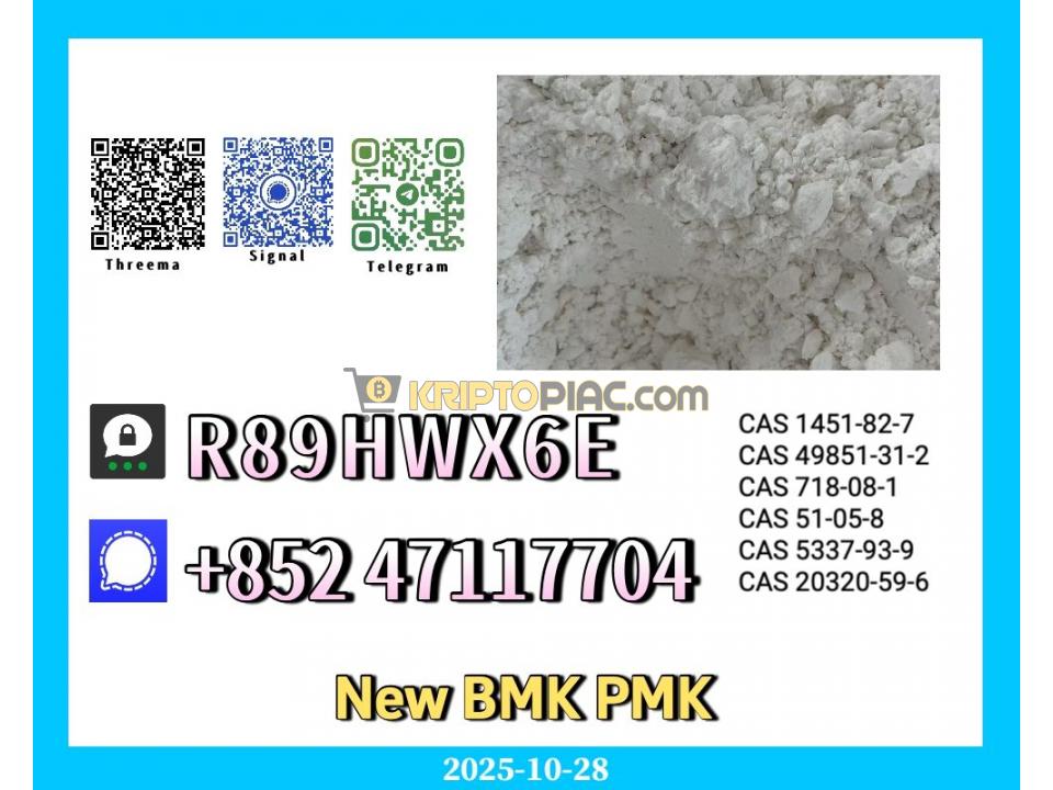 High Quality New 718-08-1 and 28578-16-7 - 1/1