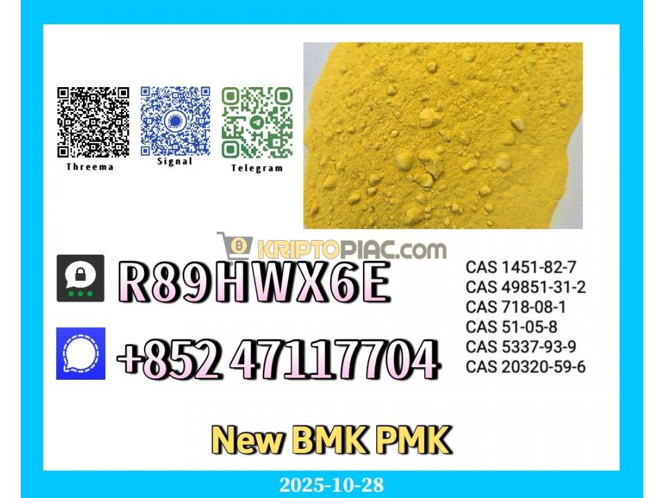 Ready Supply New 51-05-8 and 5449-12-7 - 1/1