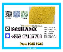 Ready Supply New 51-05-8 and 5449-12-7 Ready Supply New 51-05-8 and 5449-12-7
