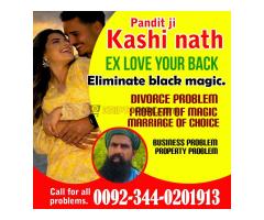 Black magic Specialist in Pakistan,Onnline Amil baba in Islamabad,Real Amil baba in Lahore,Asli Amil - Kép 4/12