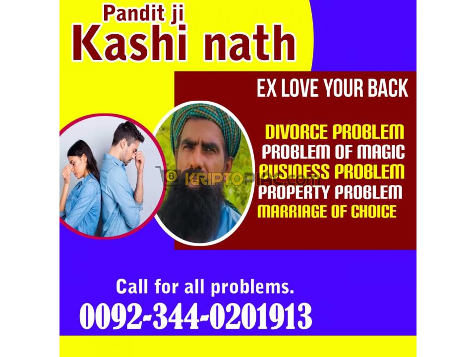 Black magic Specialist in Pakistan,Onnline Amil baba in Islamabad,Real Amil baba in Lahore,Asli Amil - 5/12