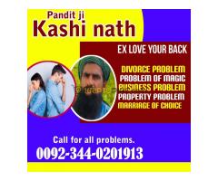 Black magic Specialist in Pakistan,Onnline Amil baba in Islamabad,Real Amil baba in Lahore,Asli Amil - Kép 5/12