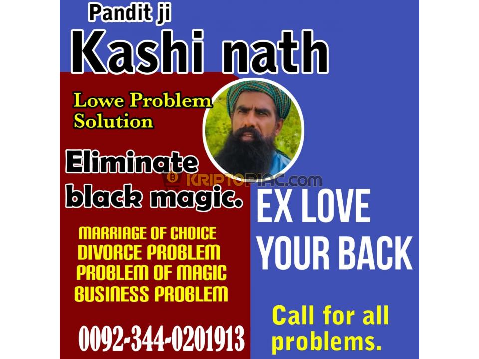 Black magic Specialist in Pakistan,Onnline Amil baba in Islamabad,Real Amil baba in Lahore,Asli Amil - 6/12