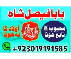 NO1 Top Black Magic Expert In Rawalpindi Black Magic Expert In Islamabad Kala Jadu Expert In Rawalpi - Kép 4/12