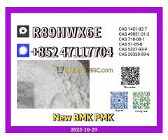 New 5449-12-7 + 5337-93-9 New 5449-12-7 + 5337-93-9