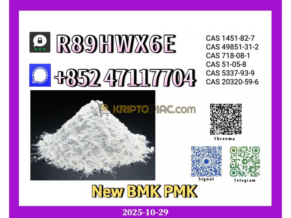 New 28578-16-7 + 1009-14-9 - 1/1