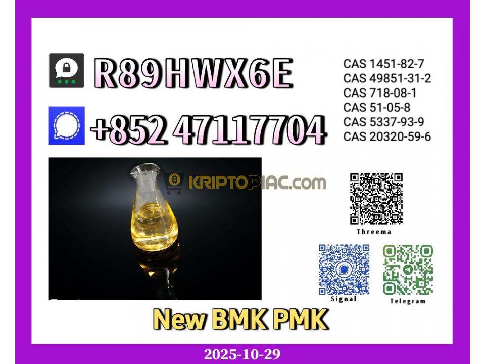 New 5449-12-7 + 51-05-8 - 1/1