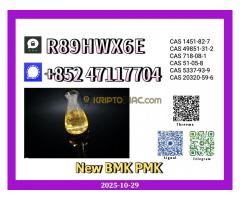 New 5449-12-7 + 51-05-8 New 5449-12-7 + 51-05-8