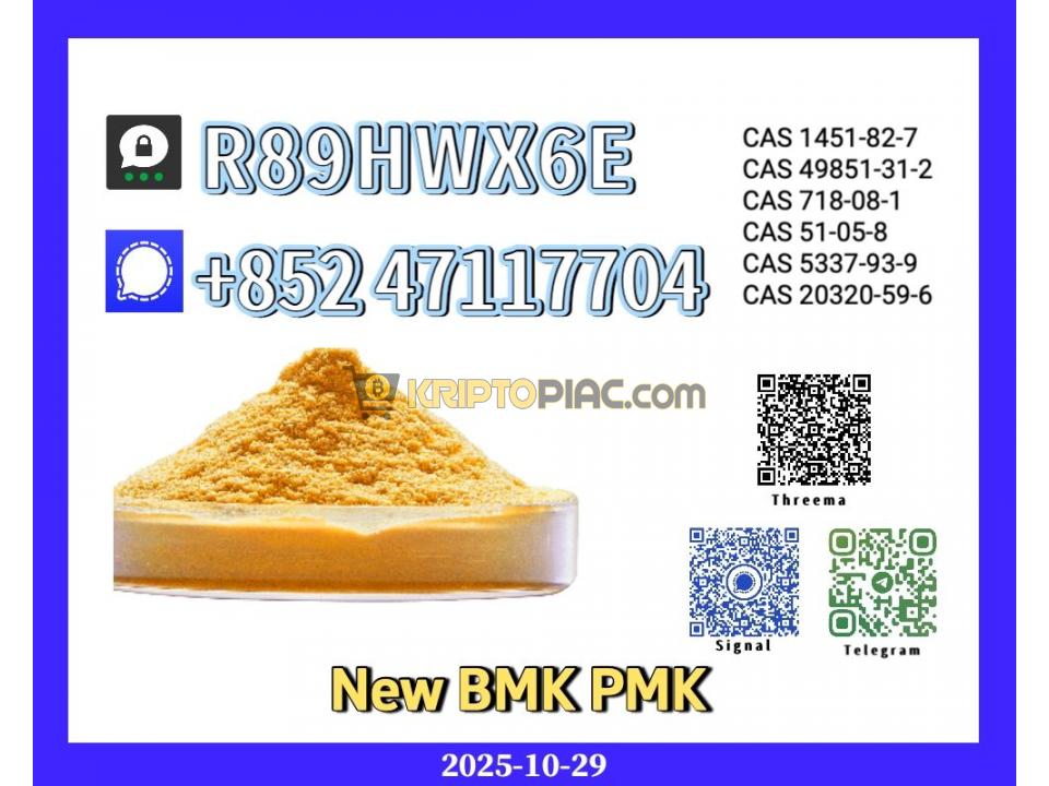 New 51-05-8 + 28578-16-7 - 1/1