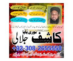 Black magic Specialist amilbaba in pakistan - Kép 3/4