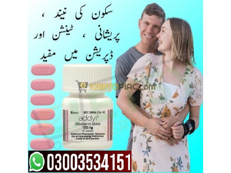 Addyi Tablets In Pakistan - 03003534151 - 1/1