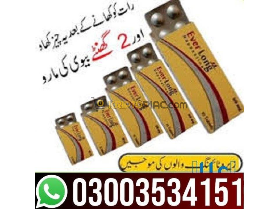 Everlong Tablets In Pakistan - 03003534151 - 1/1