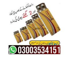 Everlong Tablets In Pakistan - 03003534151 Everlong Tablets In Pakistan - 03003534151