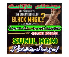 online istikhara uk madani istikhara number istikhara for love marriage online istikhara uk madani istikhara number istikhara for love marriage