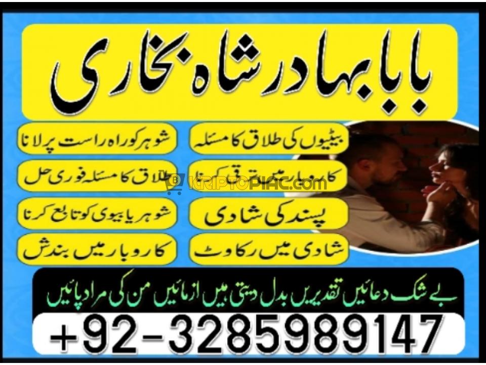 best astrologer in pakistan, blackmagic specialist in pakistan,rawalpindi,hindu amil baba in peshawa - 1/12