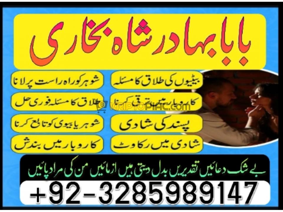 best astrologer in pakistan, blackmagic specialist in pakistan,rawalpindi,hindu amil baba in peshawa - 2/12