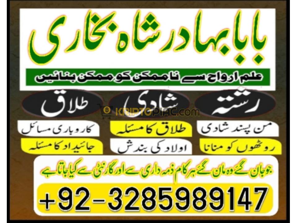 best astrologer in pakistan, blackmagic specialist in pakistan,rawalpindi,hindu amil baba in peshawa - 3/12